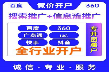 信息流广告公司案例分析：社交平台广告营销案例